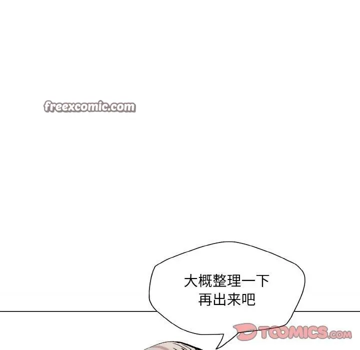 漫画《了不起的她》第64话第75张图