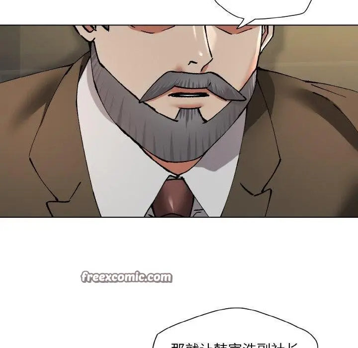 漫画《了不起的她》第64话第90张图