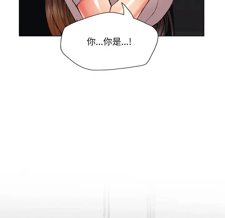 漫画《了不起的她》第80话第13张图