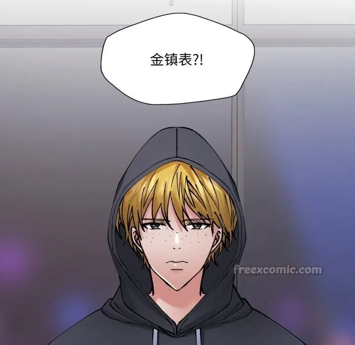 漫画《了不起的她》第80话第14张图