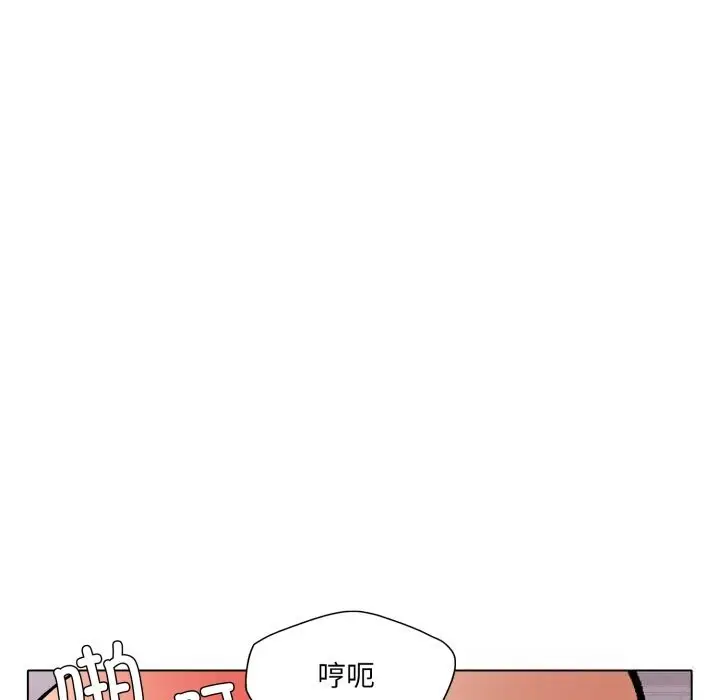 漫画《了不起的她》第80话第143张图