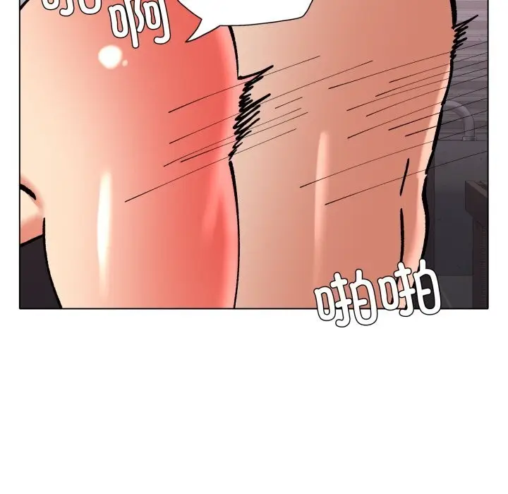 漫画《了不起的她》第80话第144张图
