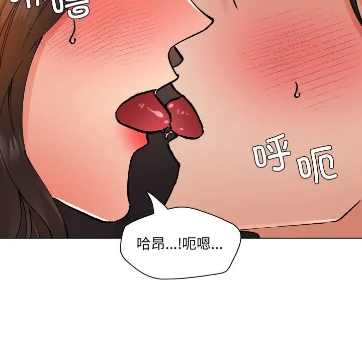漫画《了不起的她》第80话第151张图