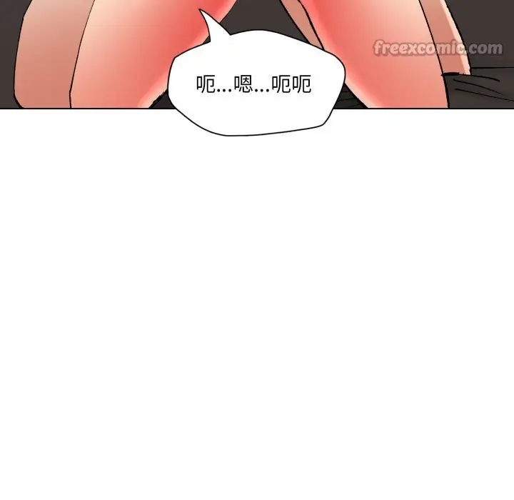 漫画《了不起的她》第80话第154张图