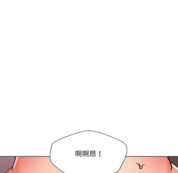 漫画《了不起的她》第80话第158张图