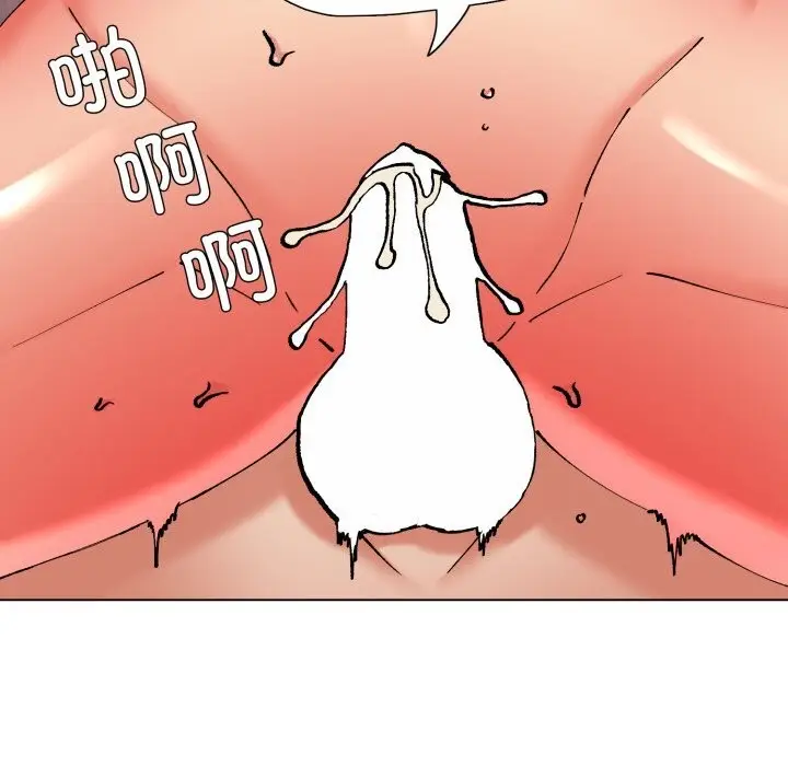 漫画《了不起的她》第80话第159张图