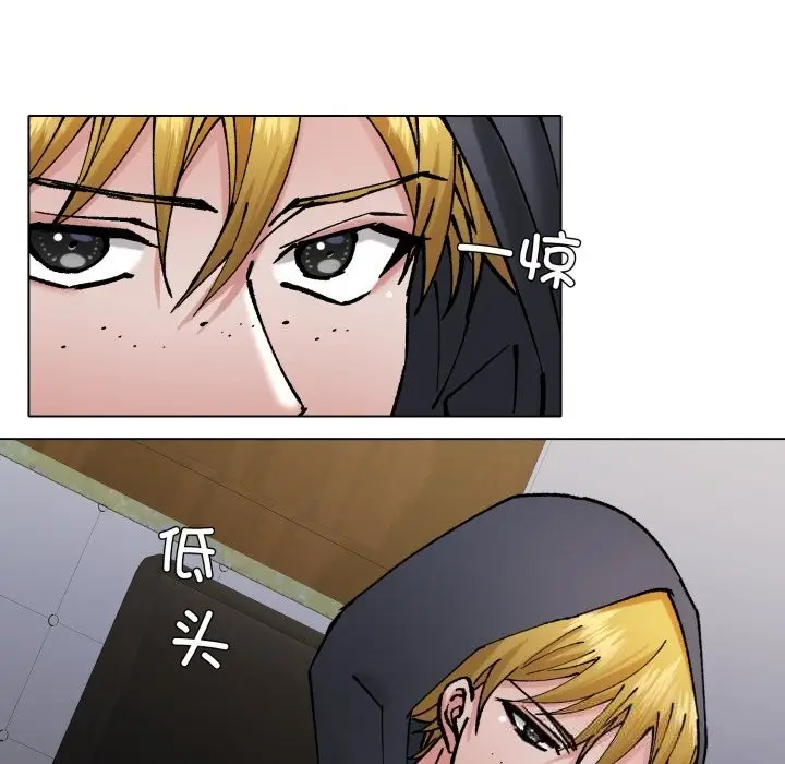 漫画《了不起的她》第80话第67张图