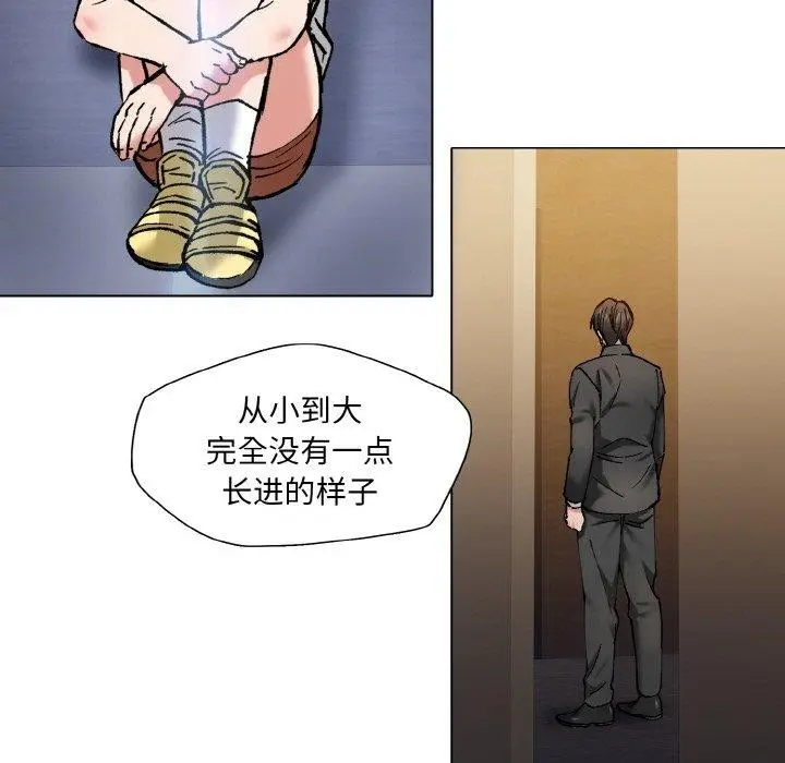 漫画《了不起的她》第57话第101张图