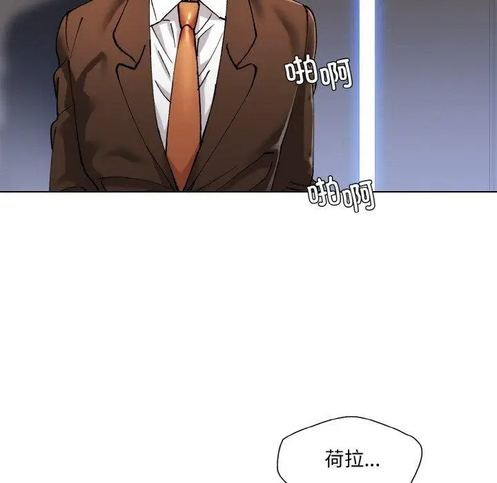 漫画《了不起的她》第57话第103张图