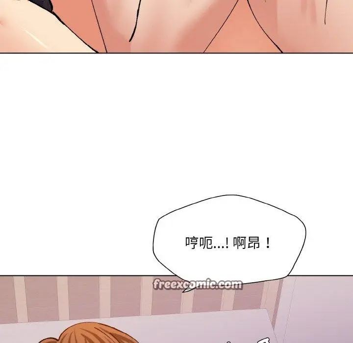 漫画《了不起的她》第57话第112张图