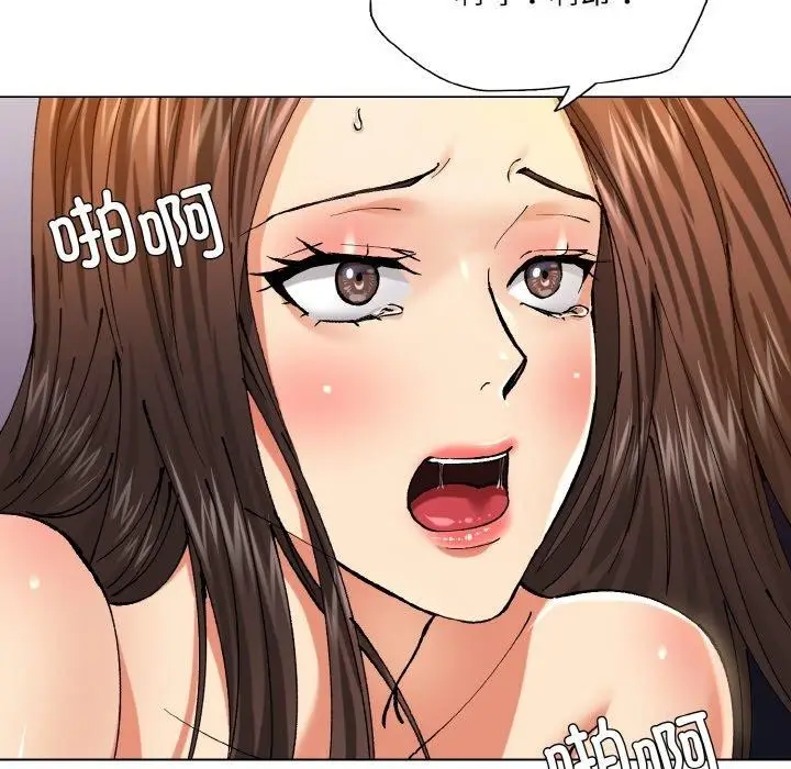 漫画《了不起的她》第57话第122张图