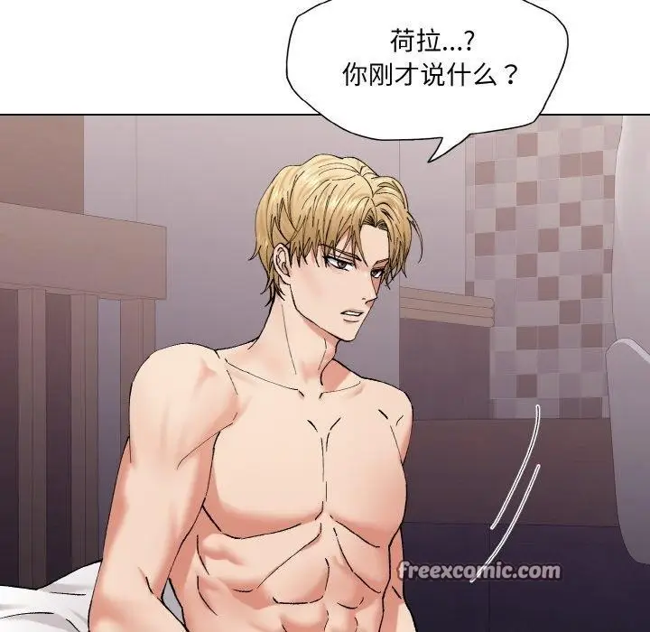 漫画《了不起的她》第57话第128张图