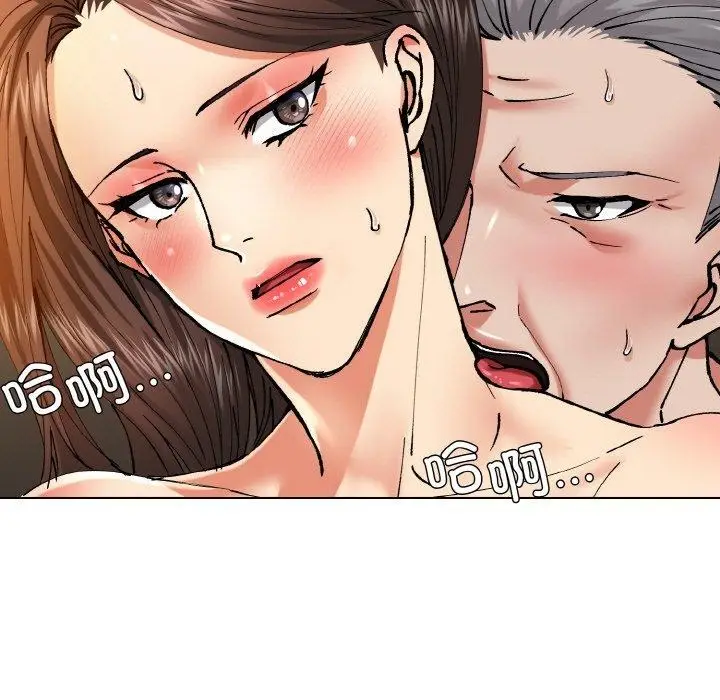 漫画《了不起的她》第57话第17张图