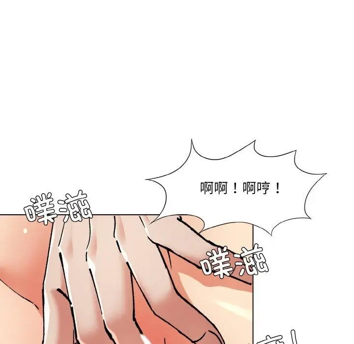 漫画《了不起的她》第57话第28张图