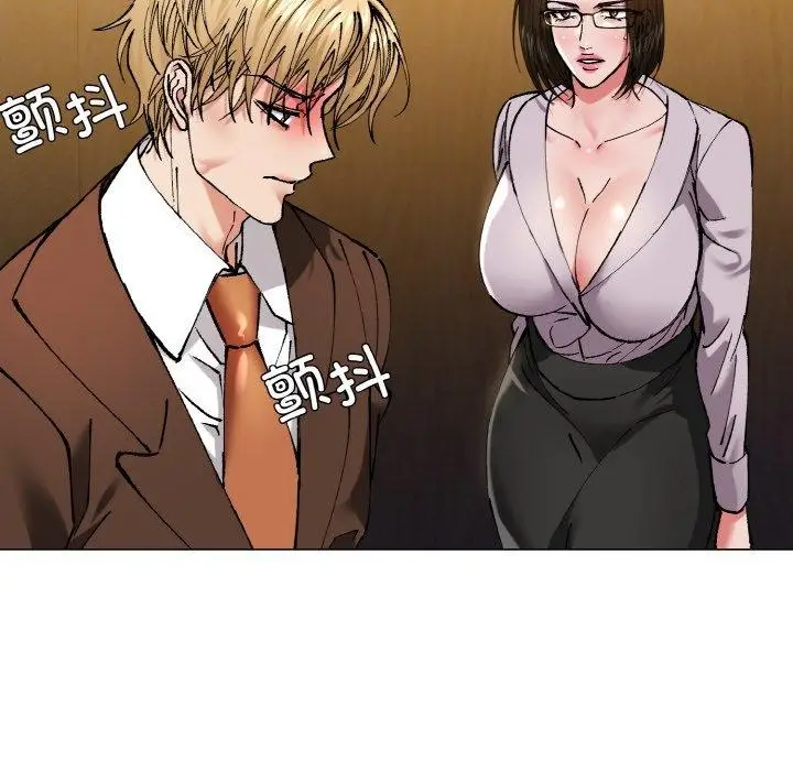 漫画《了不起的她》第57话第46张图