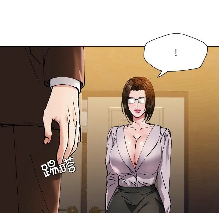 漫画《了不起的她》第57话第47张图