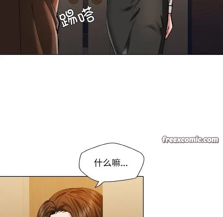 漫画《了不起的她》第57话第48张图