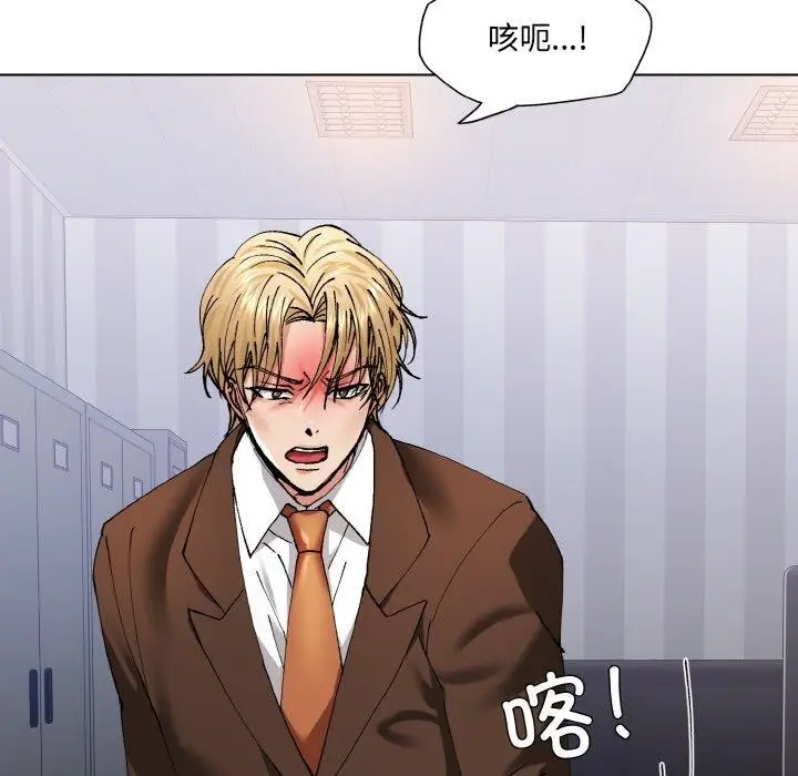 漫画《了不起的她》第57话第59张图