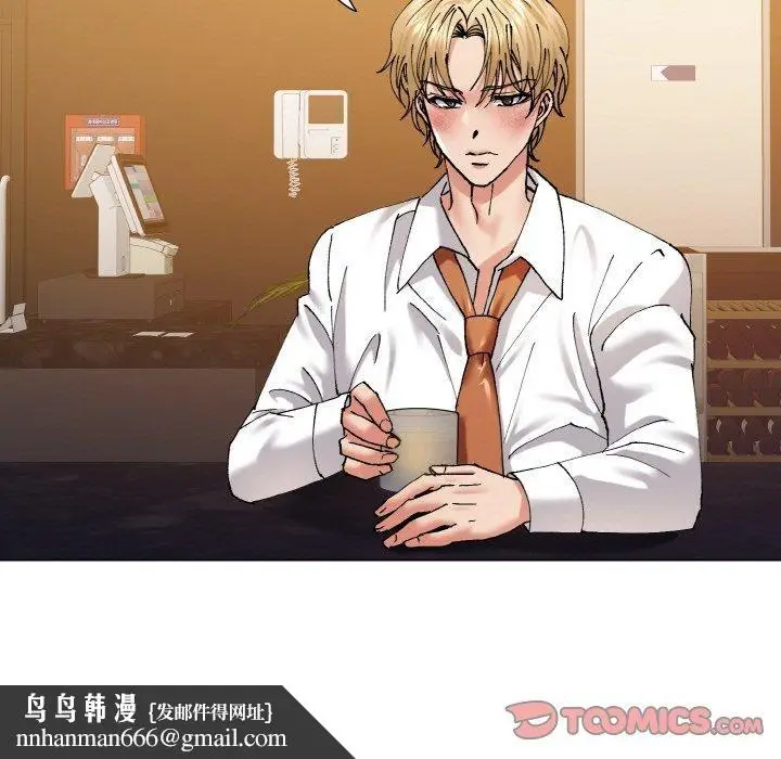 漫画《了不起的她》第57话第69张图