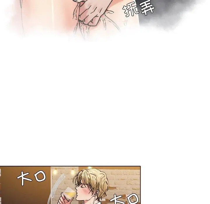漫画《了不起的她》第57话第73张图