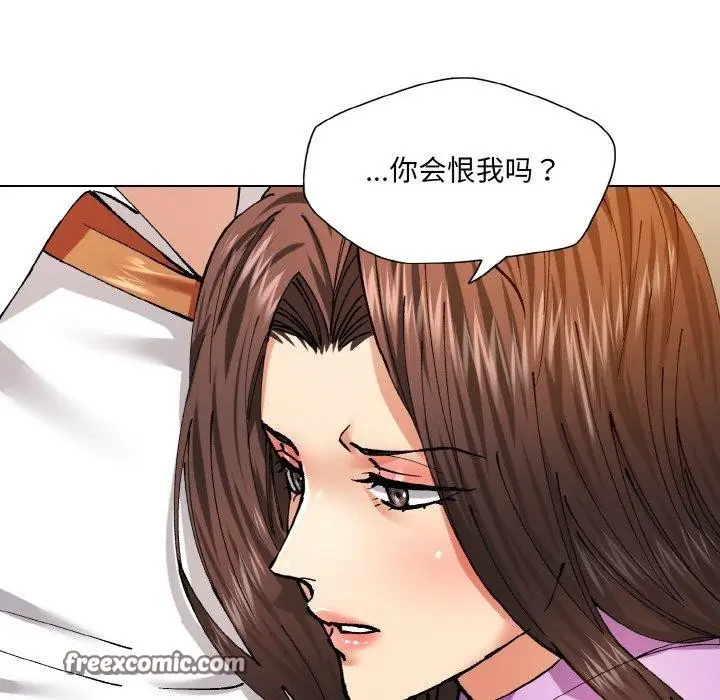 漫画《了不起的她》第57话第96张图
