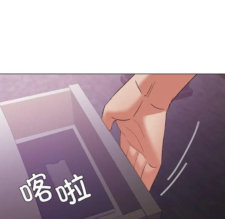 漫画《了不起的她》第50话第121张图