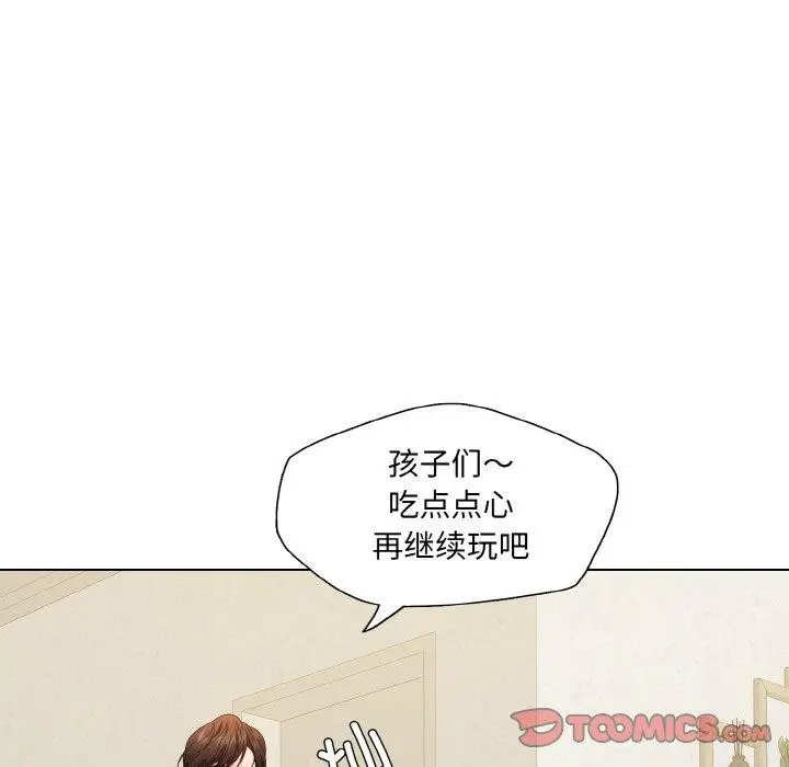 漫画《了不起的她》第50话第21张图