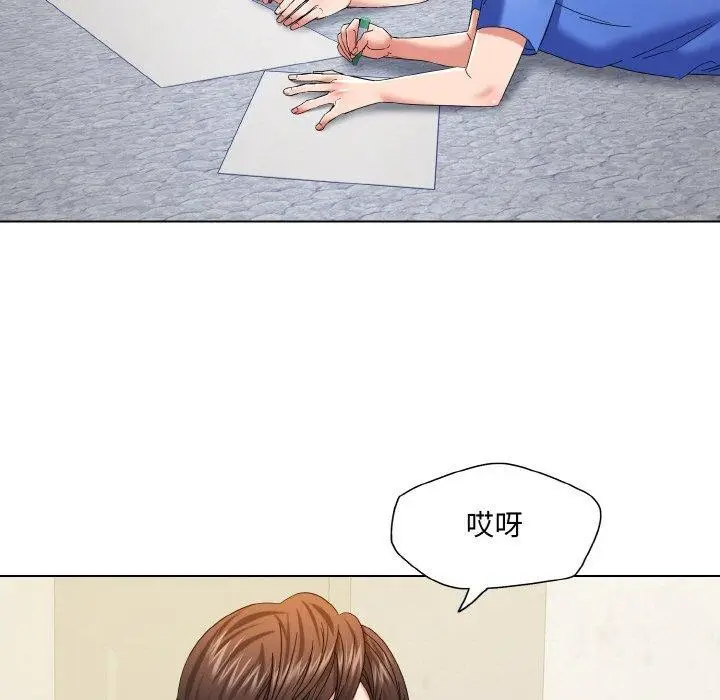 漫画《了不起的她》第50话第23张图