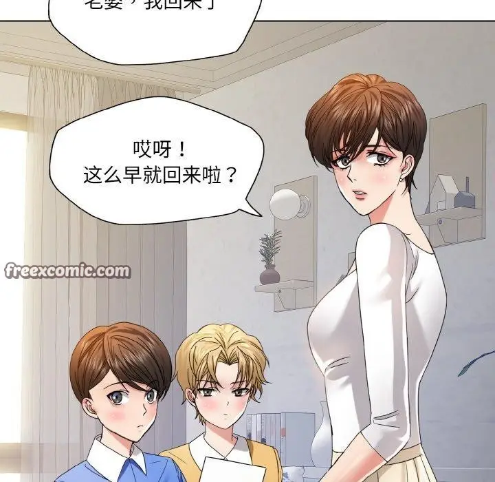 漫画《了不起的她》第50话第32张图