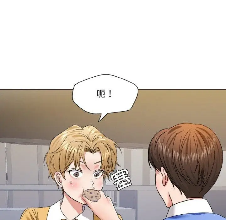 漫画《了不起的她》第50话第46张图