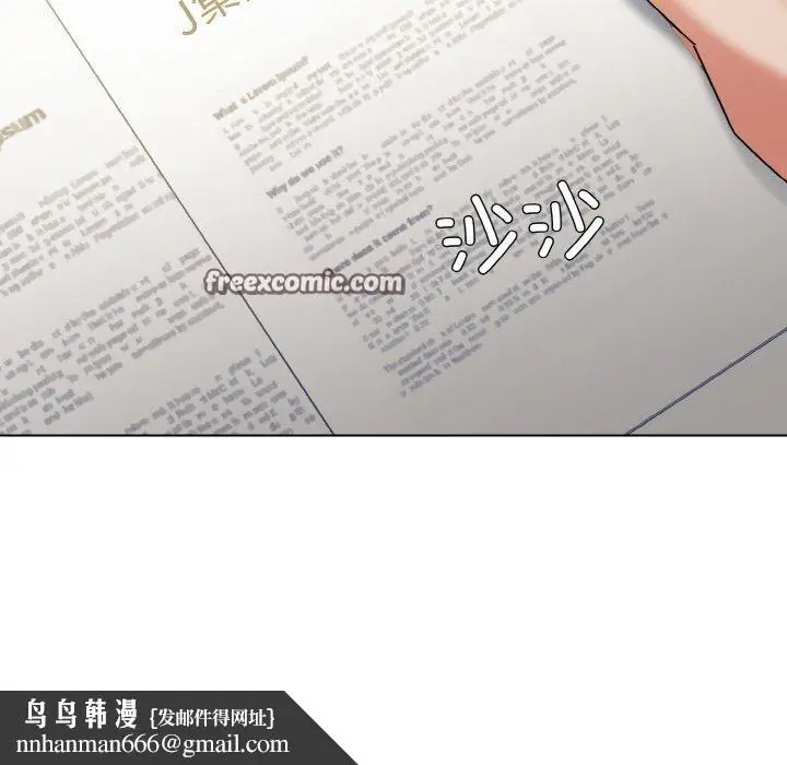 漫画《了不起的她》第50话第64张图