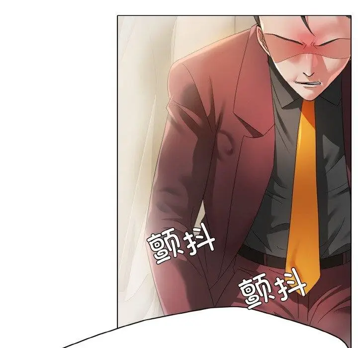 漫画《了不起的她》第50话第82张图
