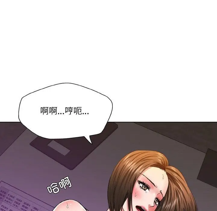 漫画《了不起的她》第50话第91张图