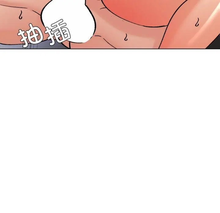 漫画《了不起的她》第75话第104张图