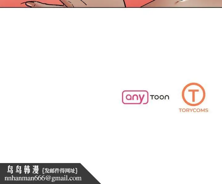 漫画《了不起的她》第75话第138张图