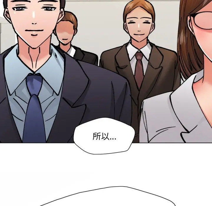 漫画《了不起的她》第75话第22张图