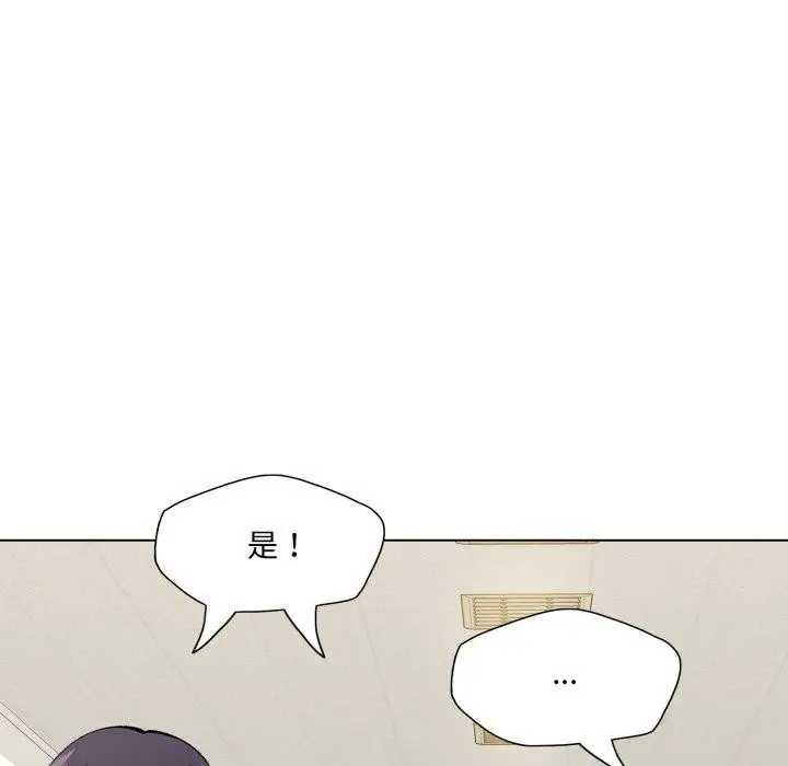 漫画《了不起的她》第75话第25张图