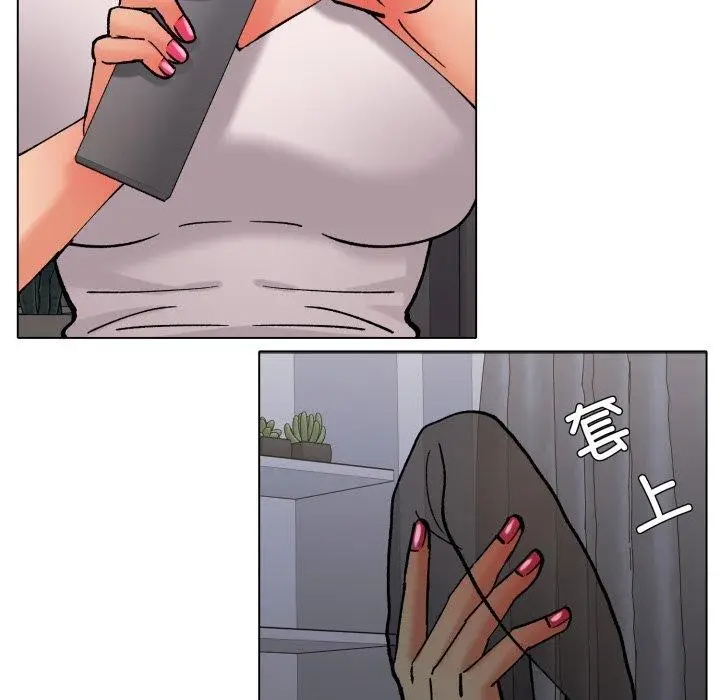 漫画《了不起的她》第75话第38张图