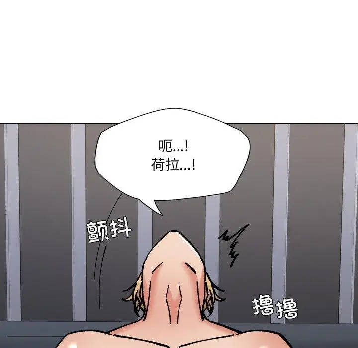 漫画《了不起的她》第75话第48张图
