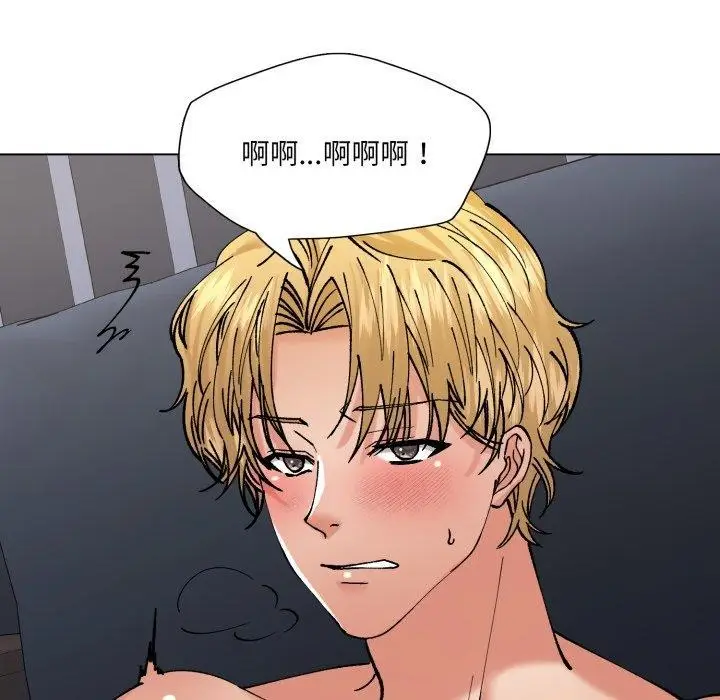 漫画《了不起的她》第75话第62张图