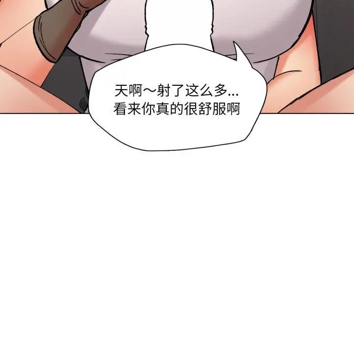 漫画《了不起的她》第75话第67张图