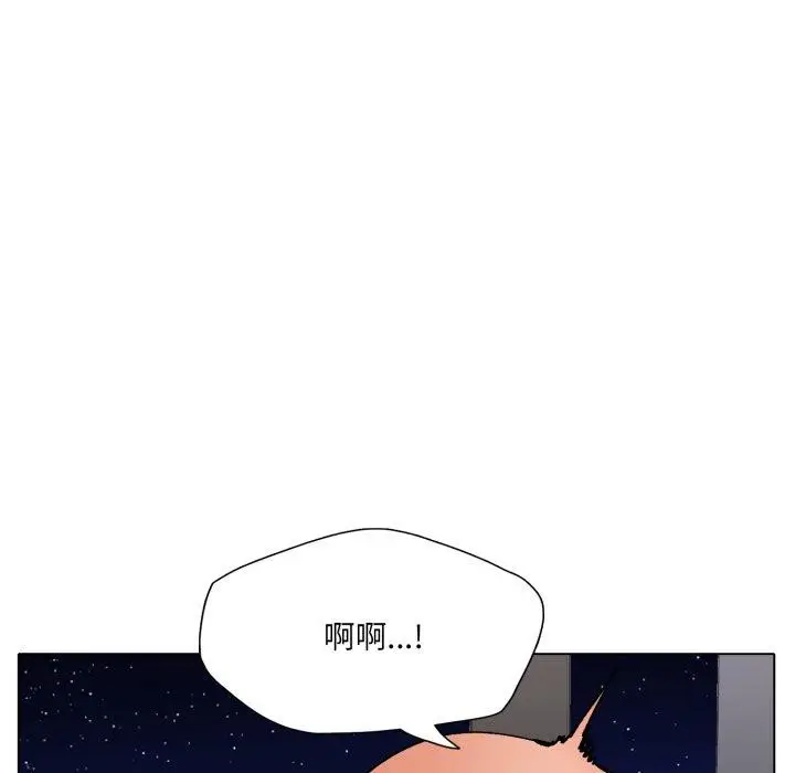漫画《了不起的她》第75话第92张图