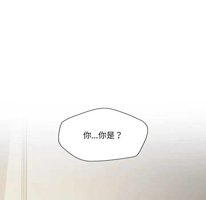漫画《了不起的她》第82话第138张图