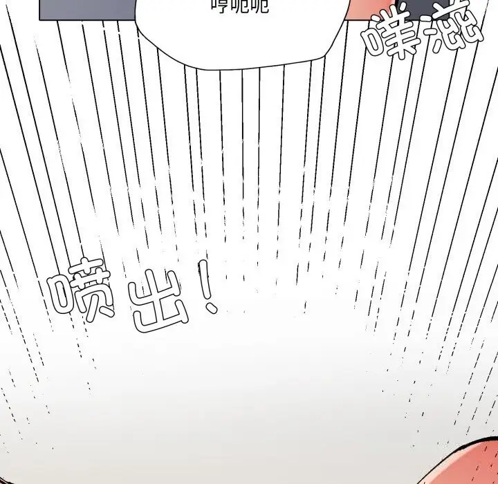 漫画《了不起的她》第82话第25张图