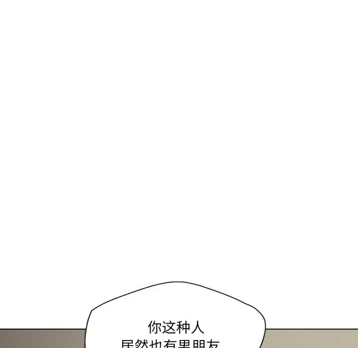 漫画《了不起的她》第82话第36张图