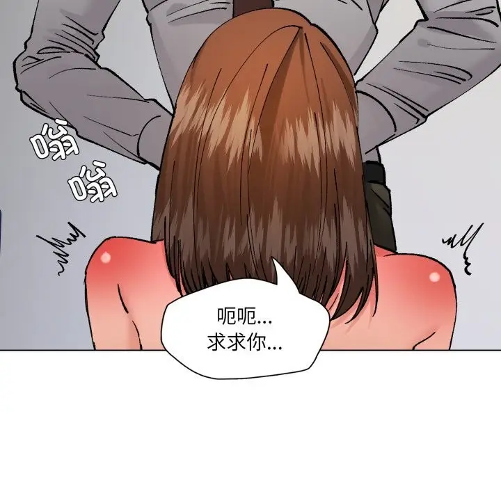 漫画《了不起的她》第82话第38张图