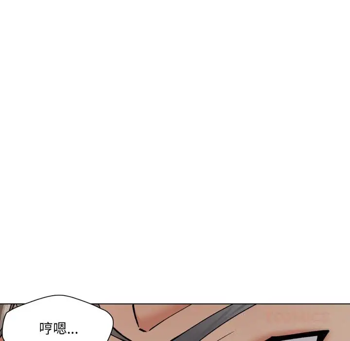 漫画《了不起的她》第82话第39张图