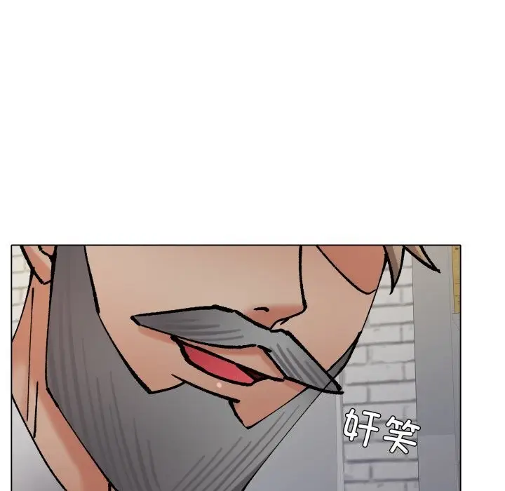 漫画《了不起的她》第82话第47张图