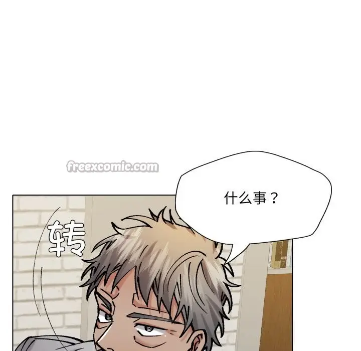 漫画《了不起的她》第82话第84张图