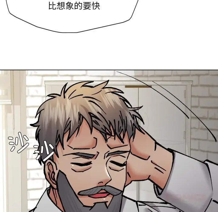 漫画《了不起的她》第82话第87张图